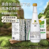 Metis Birch Juice Beverage Plant Beverage Extract Natural Birch Juice Beverage Plant Beverage Extrac