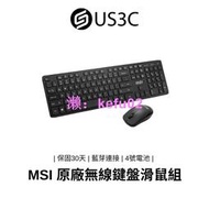 MSI 原廠無線鍵盤滑鼠組 中文注音鍵盤 RF 1430-TC MA004 使用4號電池  二手品
