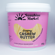 เนยมะม่วงหิมพานต์ | Creamy Cashew Butter | Sunshine Market