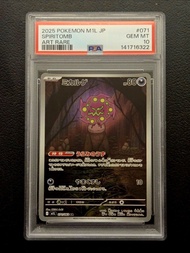 PSA 10 花岩怪 / Spiritomb 071/063 AR Mega Brave card