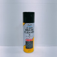 油什麼 原廠 中華 順益 三菱 CMC 煞車盤清潔劑 煞車碟盤清潔劑 煞車盤清洗劑 剎車盤清洗劑 剎清 煞清 1個