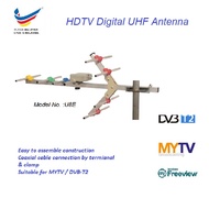 HDTV Digital UHF Antenna MYTV/Myfreeview/DVB-T2 Aerial
