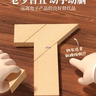 Mystery of Words Toys Quadruple Intelligence Puzzle Word Puzzle Word Puzzle Toy Quadrangle Intellige