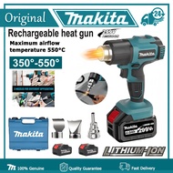 Makita Heat Gun Cordless Hot Air Gun Industrial Handheld Electric Heat Gun hot air gun heat shrink g