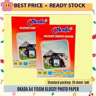 Local Ready Stock A4 GLOSSY PAPER /PHOTO PAPER /115GMS / 180GMS / 200GMS / 240GMS / 260GMS / Photo P