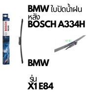 BMW Rear Wiper Blade Bosch A334H X1 (E84) Size 13" E84 Ask Before Ordering.