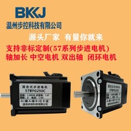 57BYG250C Two-Phase Stepper Motor, 1.8 NM, 57 Three-Phase Stepper Motor