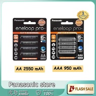 Panasonic eneloop Pro AA 2550mah AAA 950mah แพ็ค 4 ก้อน Rechargeable battery ถ่านชาร์จ ถ่าน