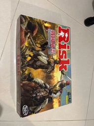 策略遊戲 Risk 戰國風雲