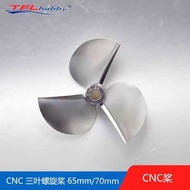 Tianfulong CNC Aluminum Alloy Propeller O6514/6516/7016 Three-Blade Aluminum Propeller Brushless Ele