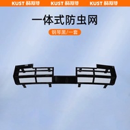 Chery JAECOO 6 ev เฉพาะเฉพาะแมลงหลักฐานสุทธิกันชนหน้ากลางสุทธิ Air Inlet Anti-Dust Sundries ฝาครอบป้