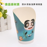 Disposable Fries Cup Spot Egg Cup Oblique Cup Ice Cream Cup Ice Cream Packing Box Kraft Paper Wholesale