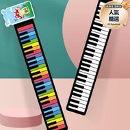 49鍵彩虹手捲鋼琴加厚鍵盤兒童初學者入門練習可攜式軟鋼琴