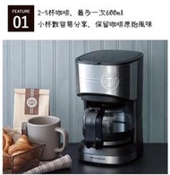 【大眾家電館】麗克特公司貨recolte Home Coffee Stand 經典咖啡機 / 三色可選