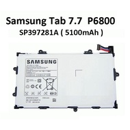 Samsung Galaxy Tab 7.7"  P6800 Battery Replacement  SP397281A (1S2P) @ 5100mAh