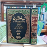 SUNAN AN NASAI [ NASA'I ANNASAI ANNASA'I ] - 1 VOLUME - DKI - NOER STORE