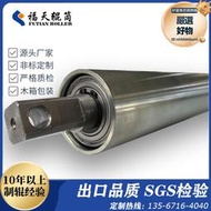 非標鍍鋅輥，鍍鉻輥，黑色環氧樹脂噴漆輥，黑色特氟龍噴塗輥