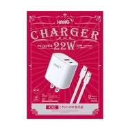 HANG C62 22W Travel Charger+TYPE C TO TYPE Charging Cable Transmission PDQC Head Dual-Hole Fast