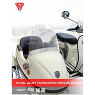 ROYAL ALLOY motorcycle windshield, GP250, TG250 Sidecar motorcycle raised rain shield