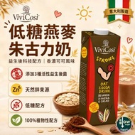 燕麥朱古力奶 朱古力燕麥奶1L｜益生後配方・意大利製造・低鹽低糖・無添加糖・天然鋅來源・腸道健康
