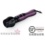 飛利浦 Philips StyleCare 自動旋轉熱風梳 HP8668 (1年原廠保養)