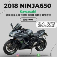 KAWASAKI NINJA650