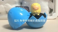 角落生物恐龍扭蛋戒指
