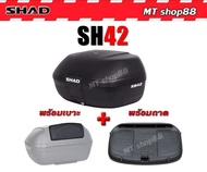 กล่องท้าย SHAD SH42 ความจุ42ลิตร เบาะพิงแท้