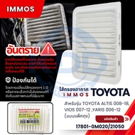 Air Filter IMMOS TOYOTA ALTIS Year 2008-2018 (Bag Pack) (17801-0M020/21050)