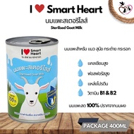 SmartHeart Sterilised Goat Milk นมแพะสเตอริไลส์ นมแพะสำหรับสัตว์เลี้ยง ขนาด 400ML