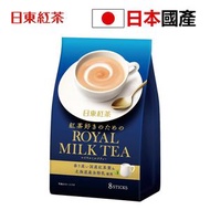 日東紅茶 - 日本直送 皇家奶茶112g(8包) 國產紅茶葉 口感濃郁 100%北海道產全脂奶粉[此日期前最佳：2027年04月]