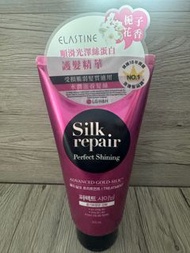 ‼️Elastine‼️ Silk Repair Hair Treatment 300ml蛋白護髮精華