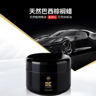 Huangka Palm Car Paint Universal Glazing Protection Polishing Nano Crystal Plating Crystal Coating S