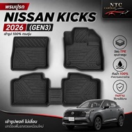 Car Mats Nissan KICKs 2026 (Gen3)