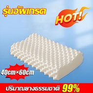 【ซื้อ 1 แถม 1】หมอนยางพารา หมอนหนุนสุดพิเศษ 100% แท้ สัมผัสนุ่มแบบ 3D（75*50CM） หมอนหนุนสุดพิเศษ หมอนโ