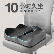 Cushion Office Student Party Sedentary Handy Tool Tail Spine Decompression Pregnant Women Seat Cushi