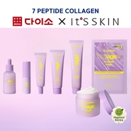 DAISO ITS SKIN 7 Peptide Collagen Elastic Skincare Cream Ampoule