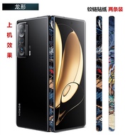 Miếng Dán Trục Gập Magic V5 V3 V2 VS3 Cho Điện Thoại Màn Hình Gập Honor Magic V5 V3 V2 VS3 V2RSR V2R