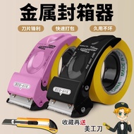 2 Inch Upgrade Handheld Carton Sealer Tape Cutter Tape Carton Sealer Tape Holder Packer Handy Tool G