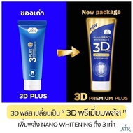 Toothpaste 3D PLUS Herbal 3D Size 50 G. 100