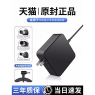 [Country 3C] Suitable for Asus Notebook Charger Laptop Power Adapter 19V3.42A 65W Universal Flight F