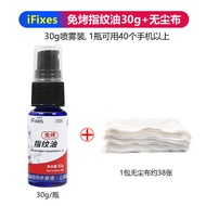 Oil-resistant Fingerprints Liquid Nano Coating for Phone Screen Glass Hydrophobic Layer Curved Surfa