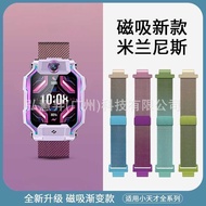 Suitable for Small Z8/Z8A/Z9 Magnetic Milanese Z8 Strap Z7 Teenager Z6 Peak Version Z5/D2/D3