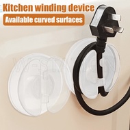 Kitchen Wire Storage Winder / Self-Adhesive Data Cord Clip / Air Fryer Coffee Machine Wire Protector / Multi-purpose Appliances Winder Fixed / Household Data Cord Organizer