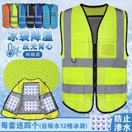 Cooling Air Conditioning Clothing Ice Bag Vest Refrigeration Summer Breathable Reflective Outdoor Wo