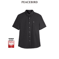 [Same Style in Shopping Mall] Taiping Bird Men's Solid Color Short-Sleeved Shirt Summer New Style Em