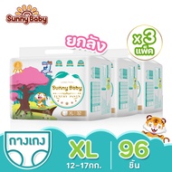 Sunny Baby Luxury Pants พรีเมี่ยม กางเกงผ้าอ้อมเด็ก แพมเพิสเด็ก ไซส์ M-XXL ซึมซับเร็ว สวมใส่สบาย