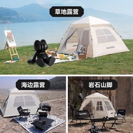 Blackdog blackdog Outdoor Tent Camping Foldable Automatic Quick Open Camping Park Rainproof Sunscree