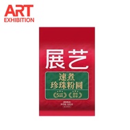 ART EXHIBITION 500g Quick-cooking TAPIOCA PEARLS