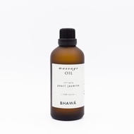 泰國BHAWA SPA 専用 茉莉花按摩油 100ml